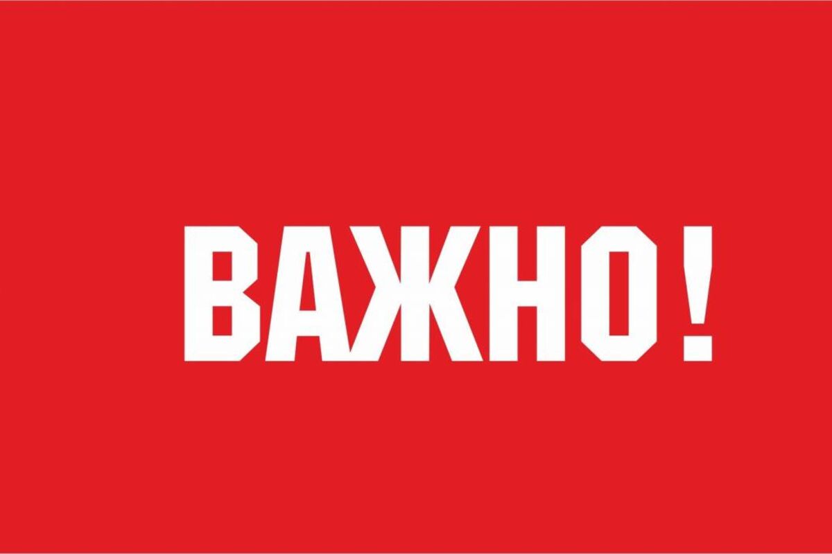 С 1 АПРЕЛЯ В РОССИИ ВСТУПИЛИ В СИЛУ НОВЫЕ ПРАВИЛА ПРИЕМА В ШКОЛЫ ДЕТЕЙ МИГРАНТОВ..